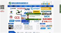 Desktop Screenshot of 4001828518.com